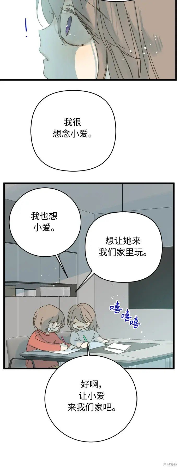 第160话