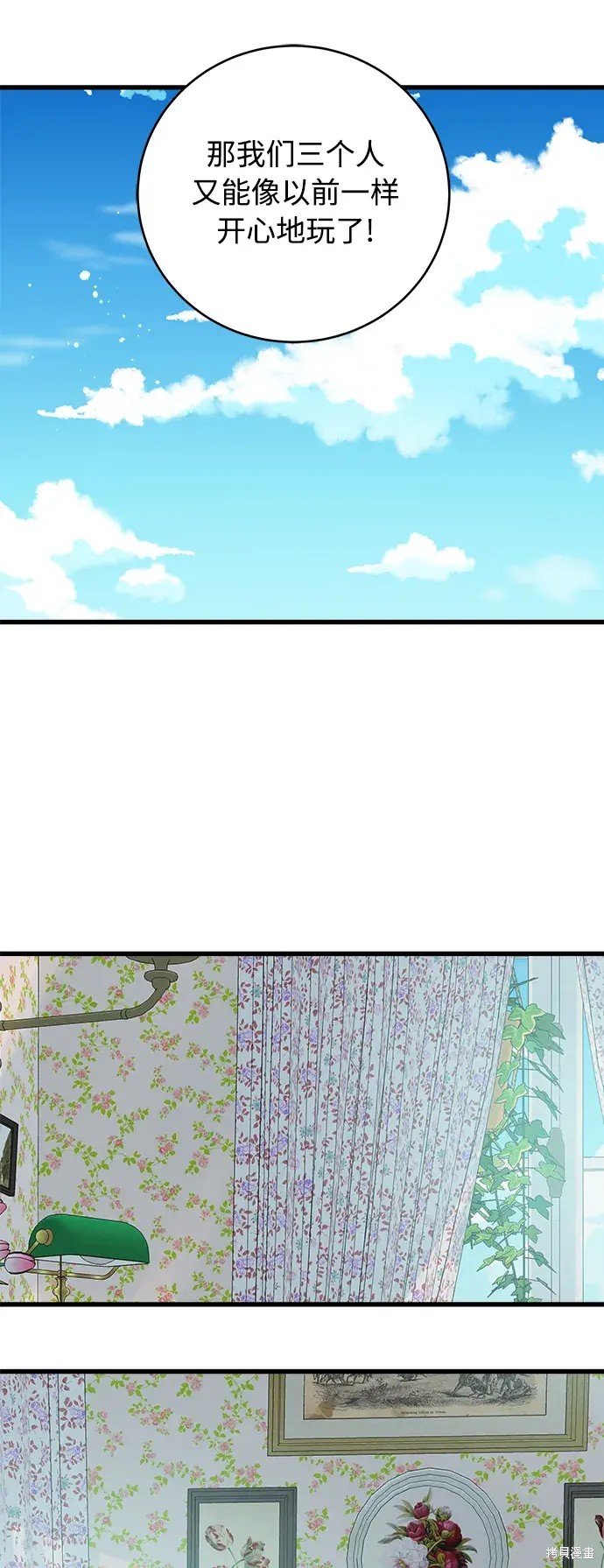 第160话