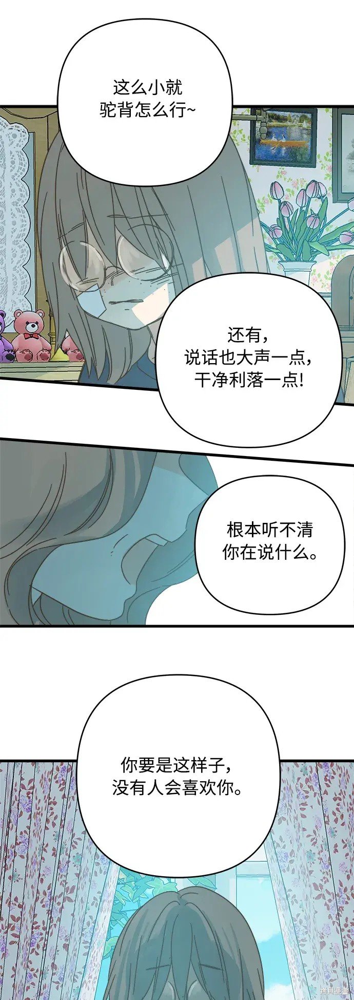 第160话