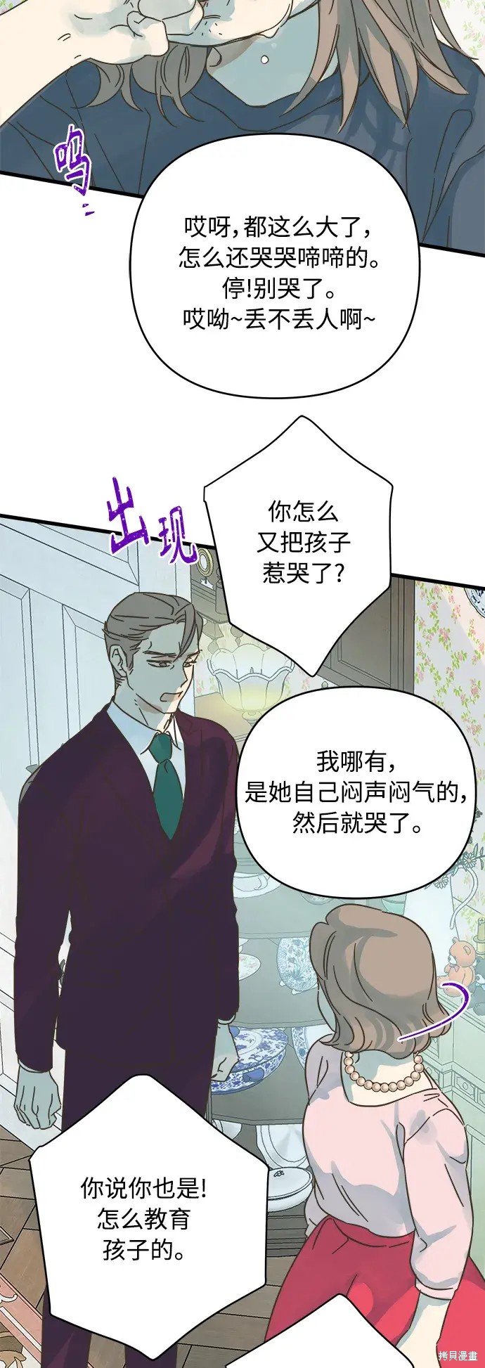 第160话