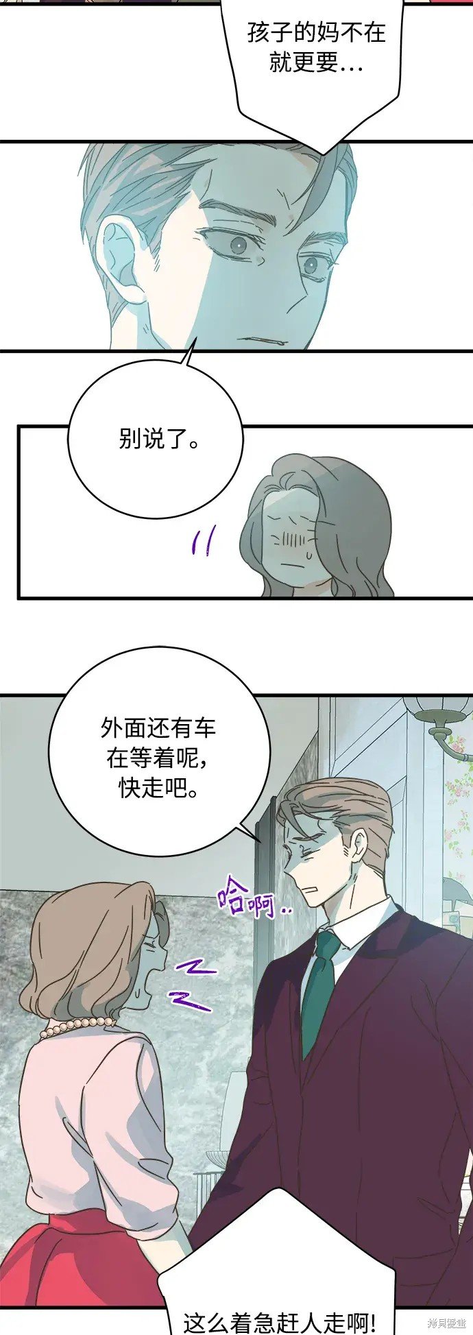 第160话