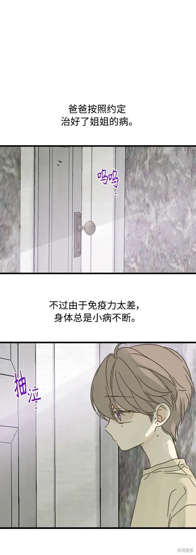 第160话