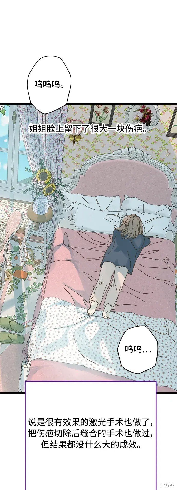 第160话