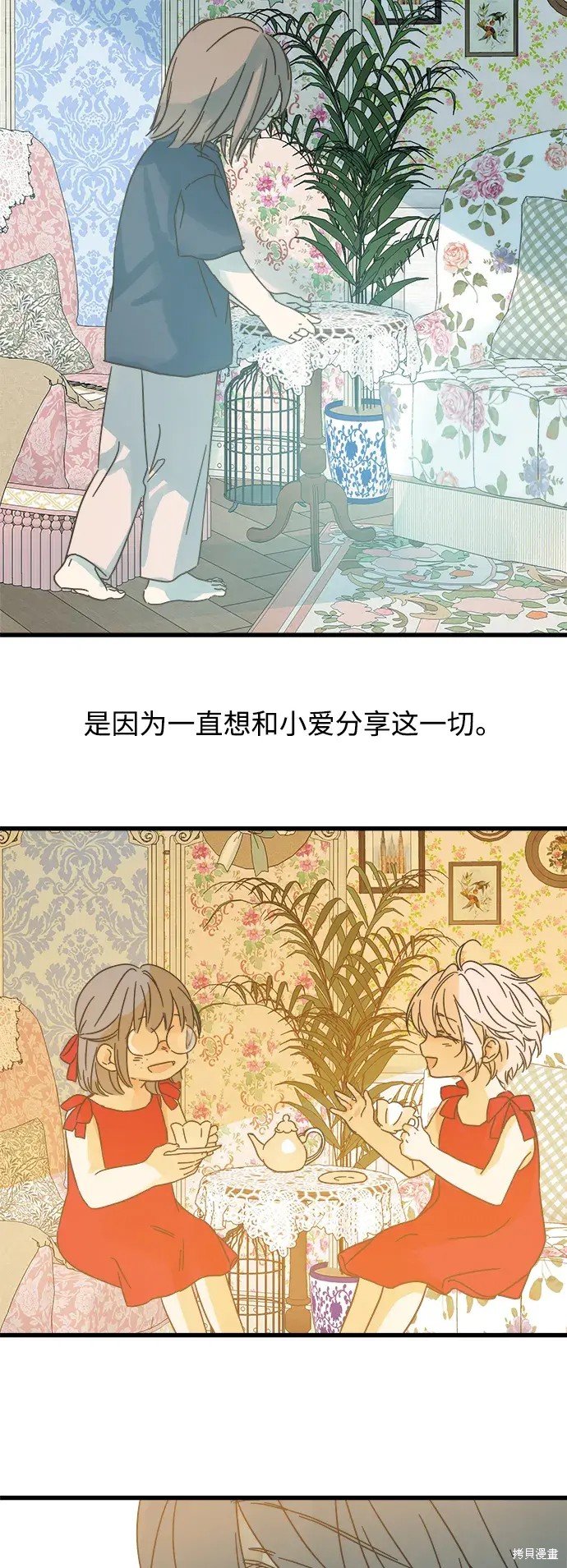 第160话