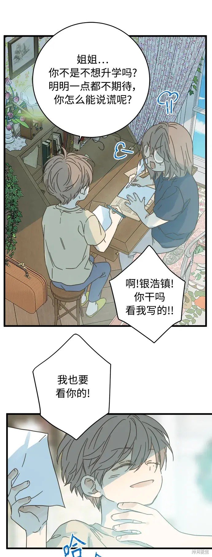 第160话