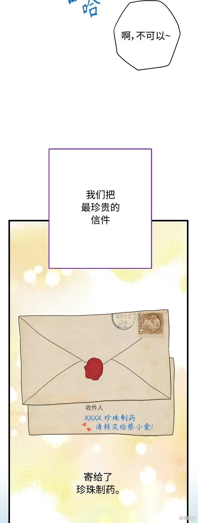 第160话