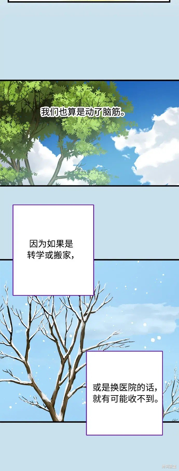第160话