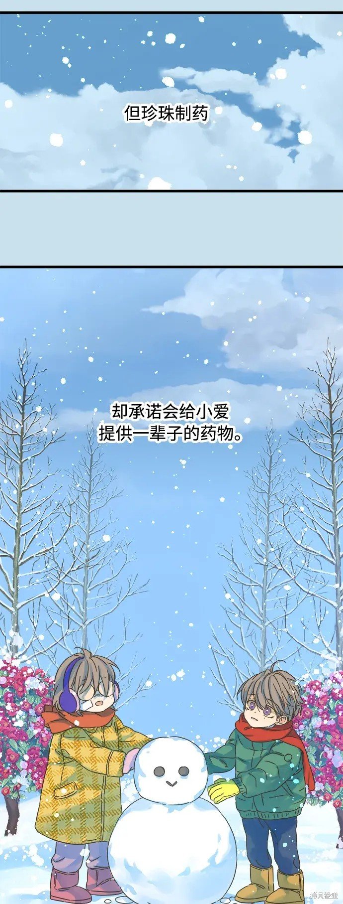 第160话