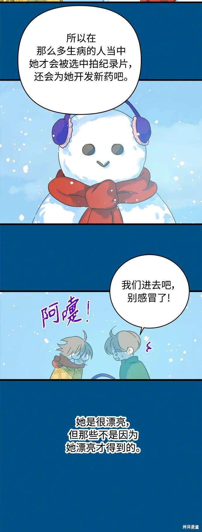 第160话