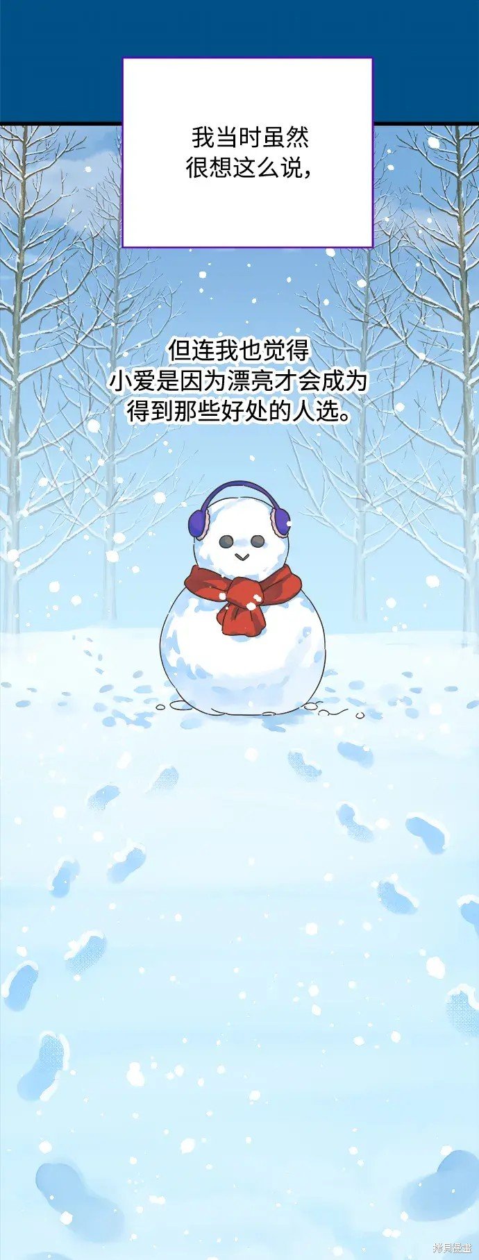 第160话