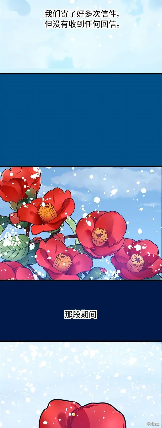 第160话
