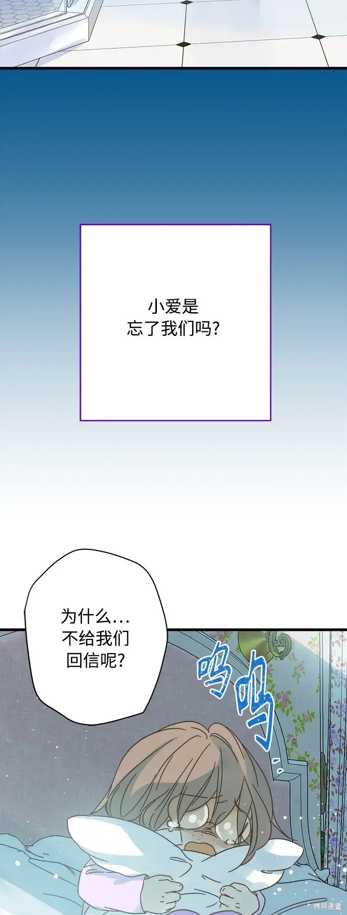 第160话