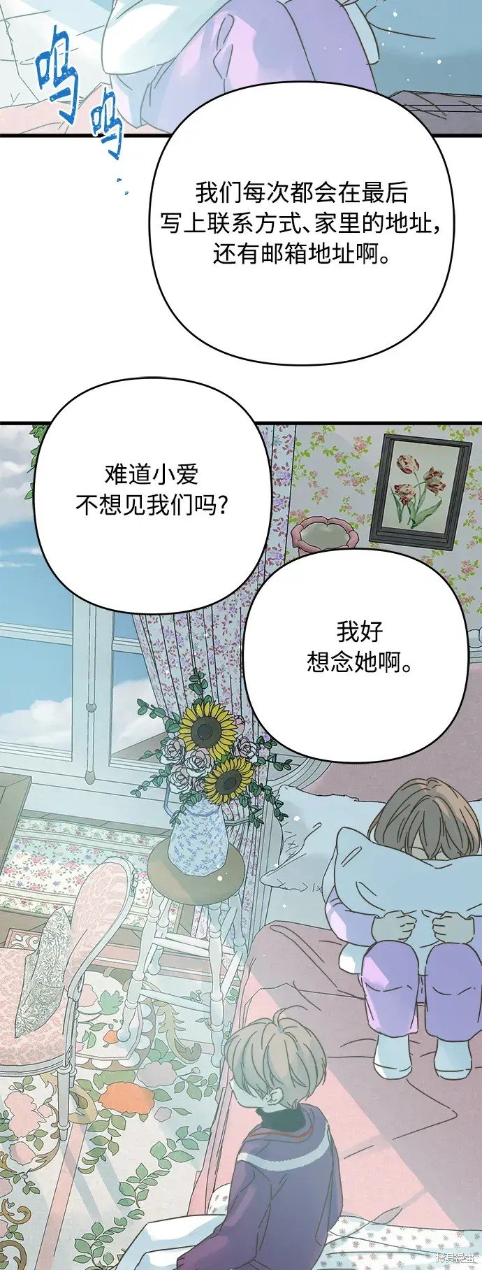 第160话