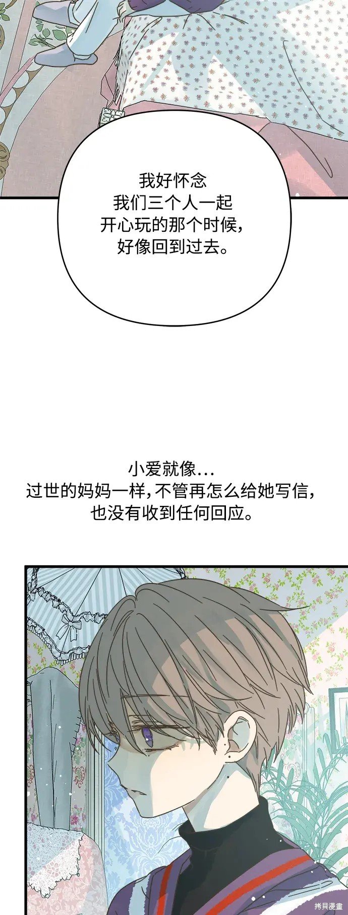 第160话
