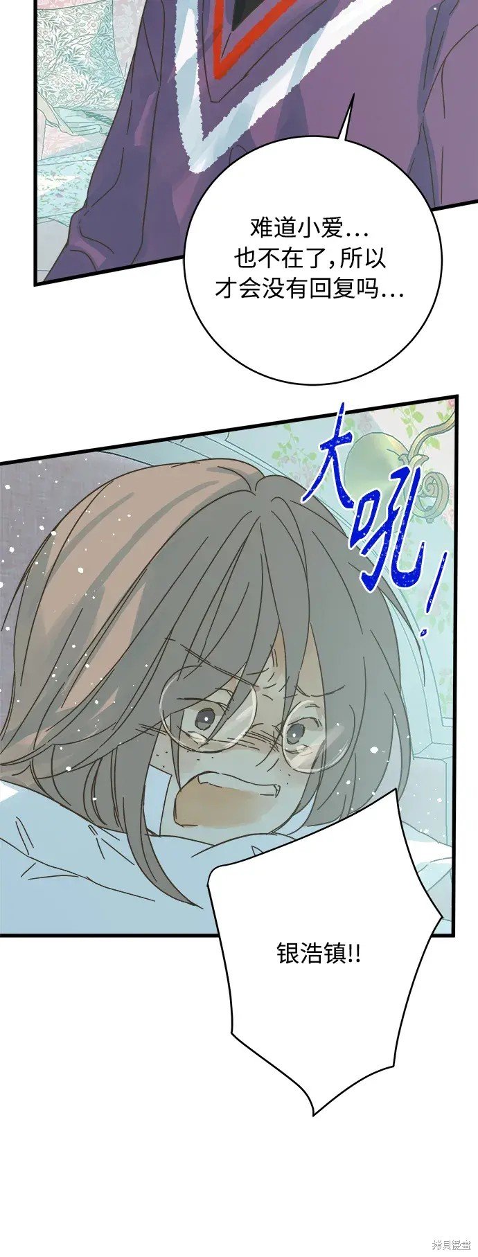 第160话