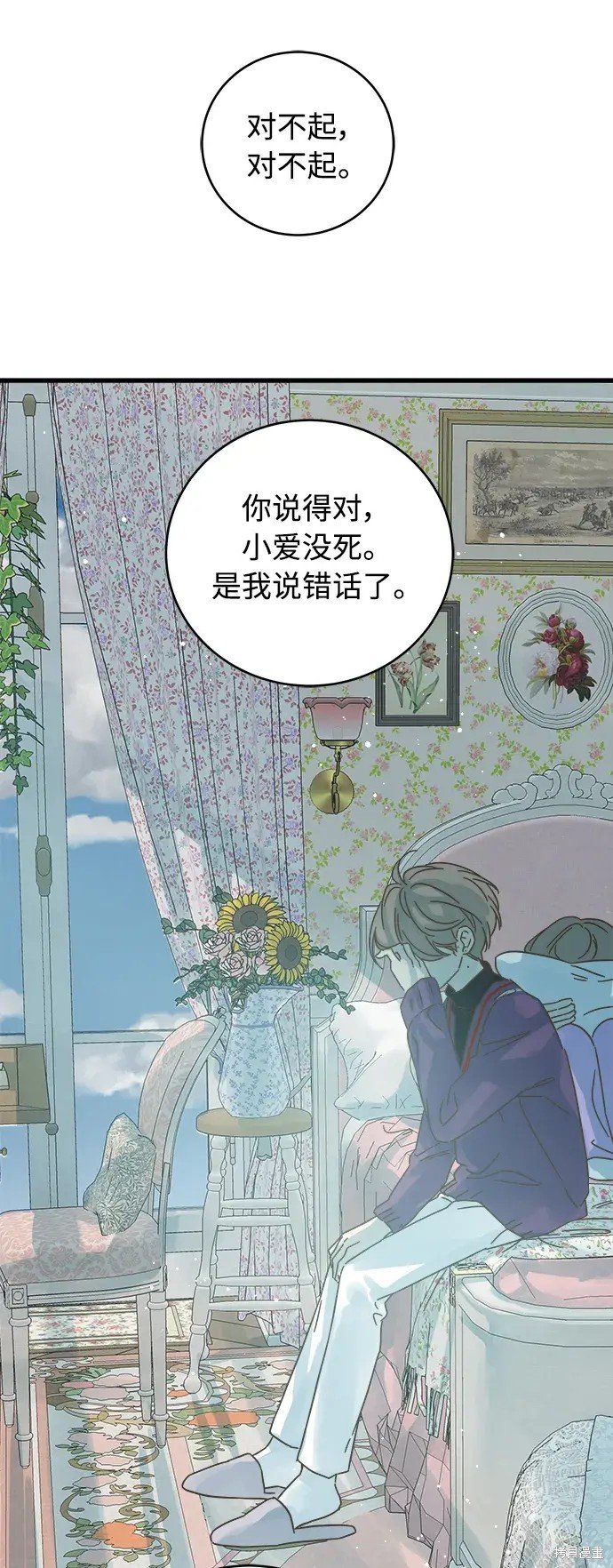 第160话