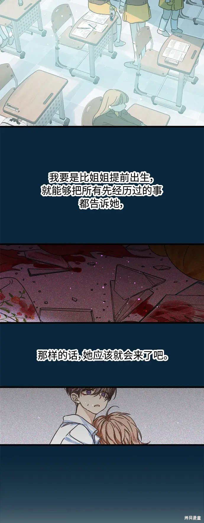 第160话