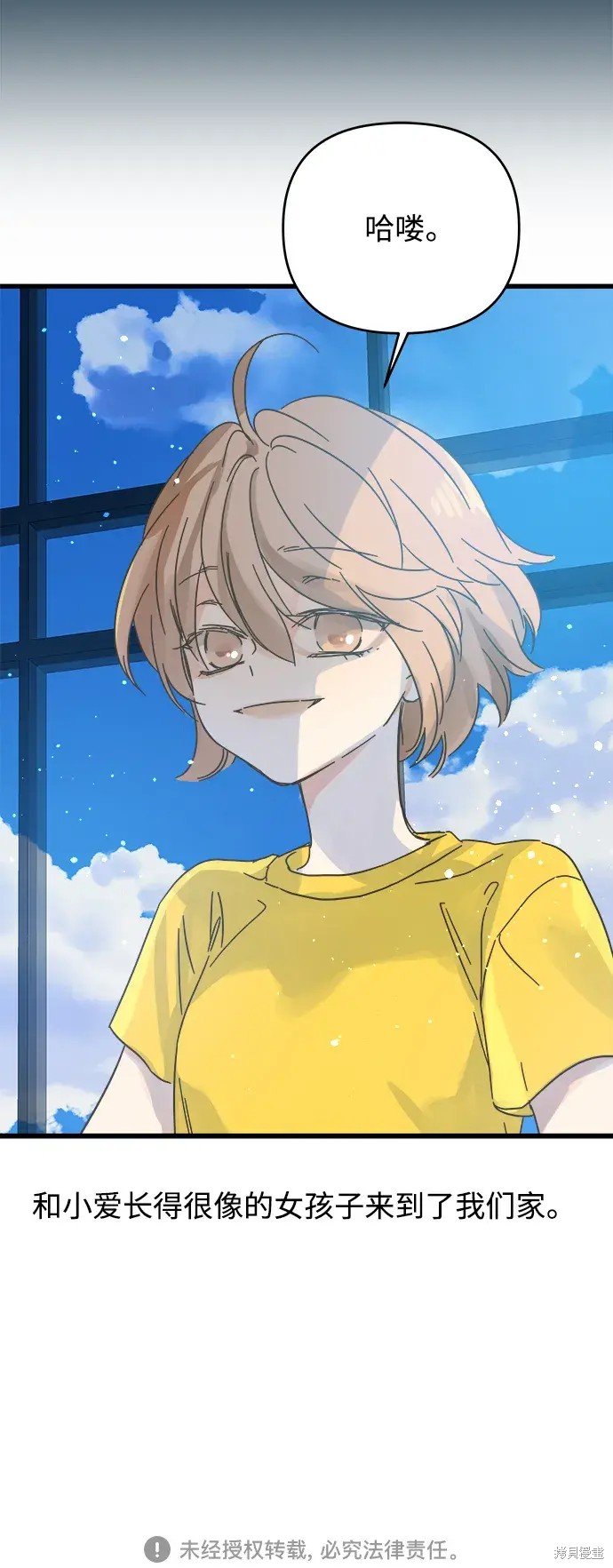 第160话