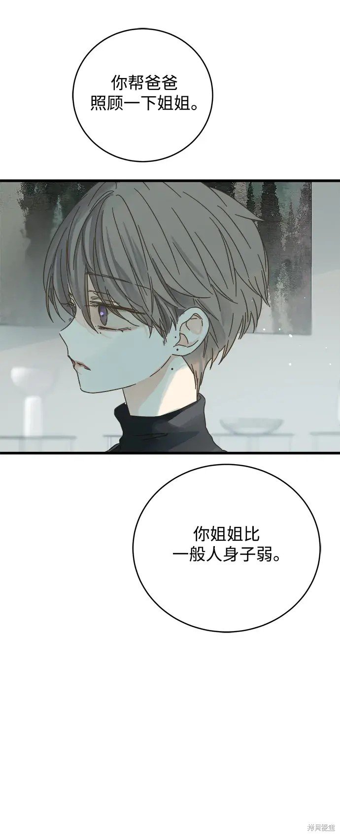 第161话