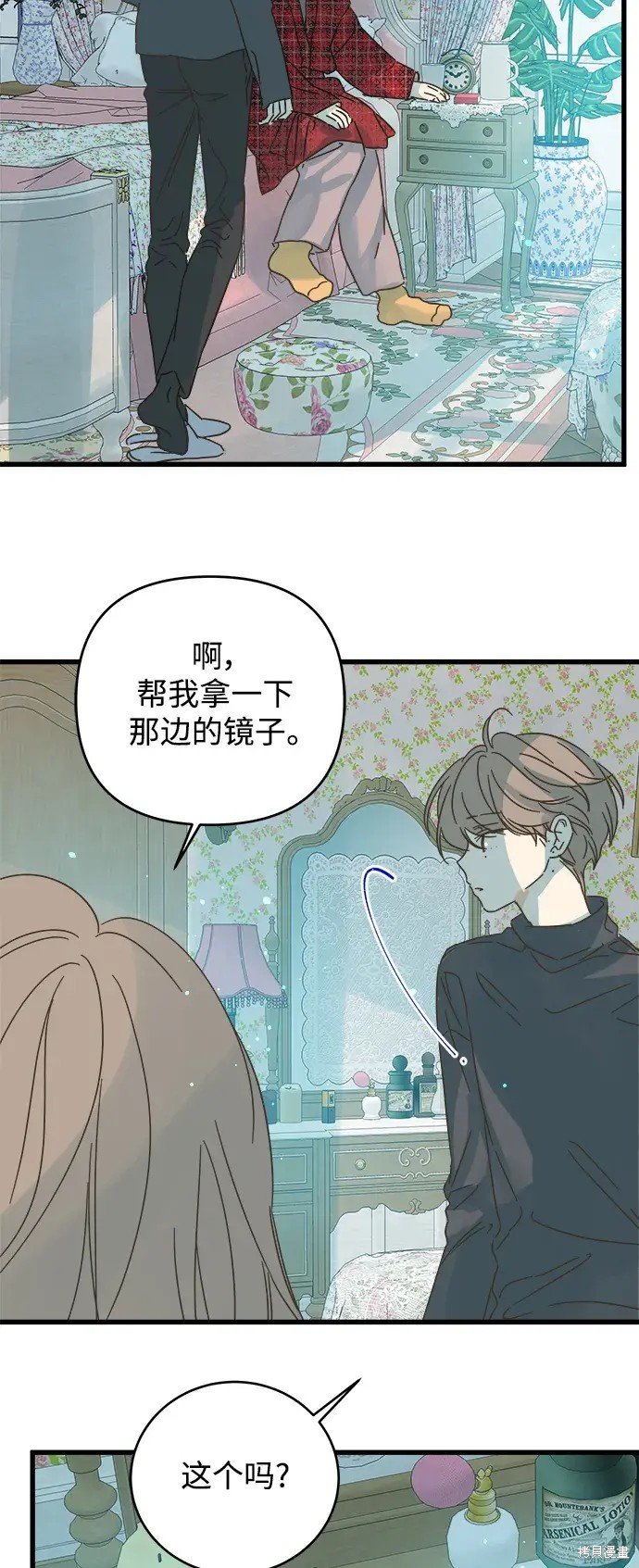 第161话