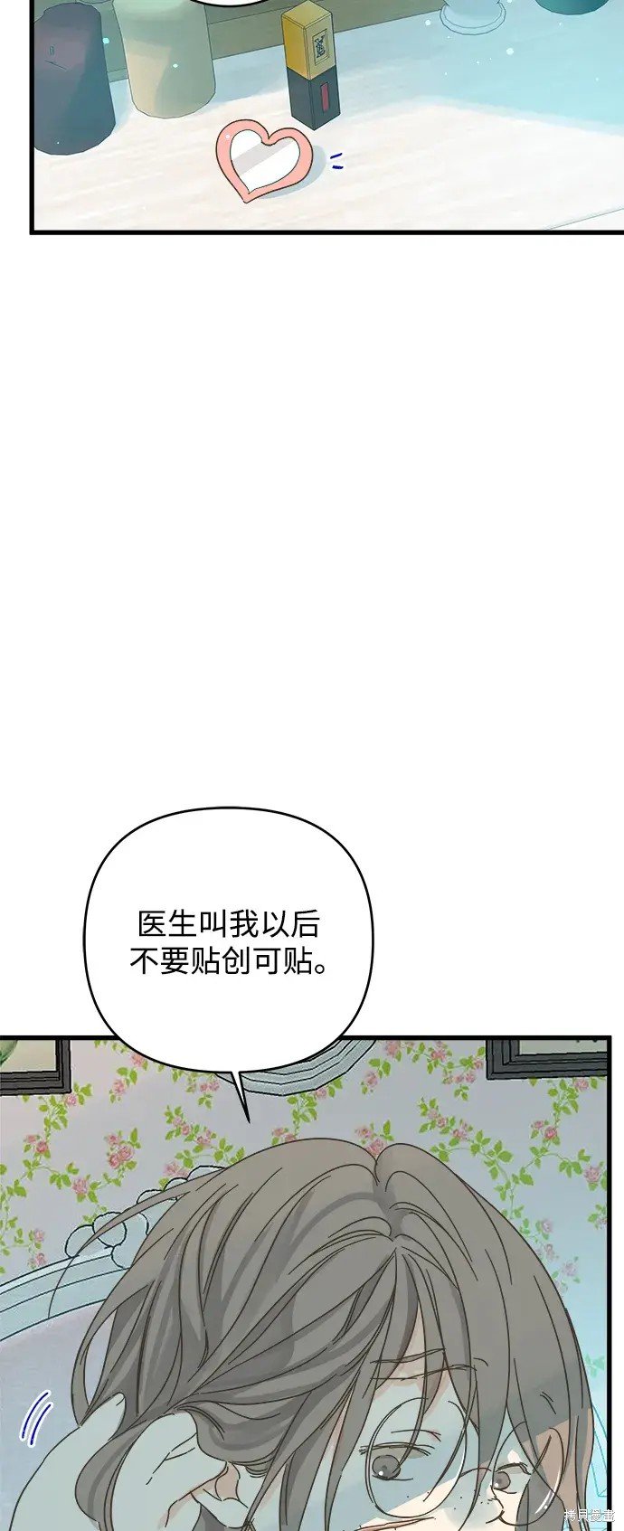 第161话