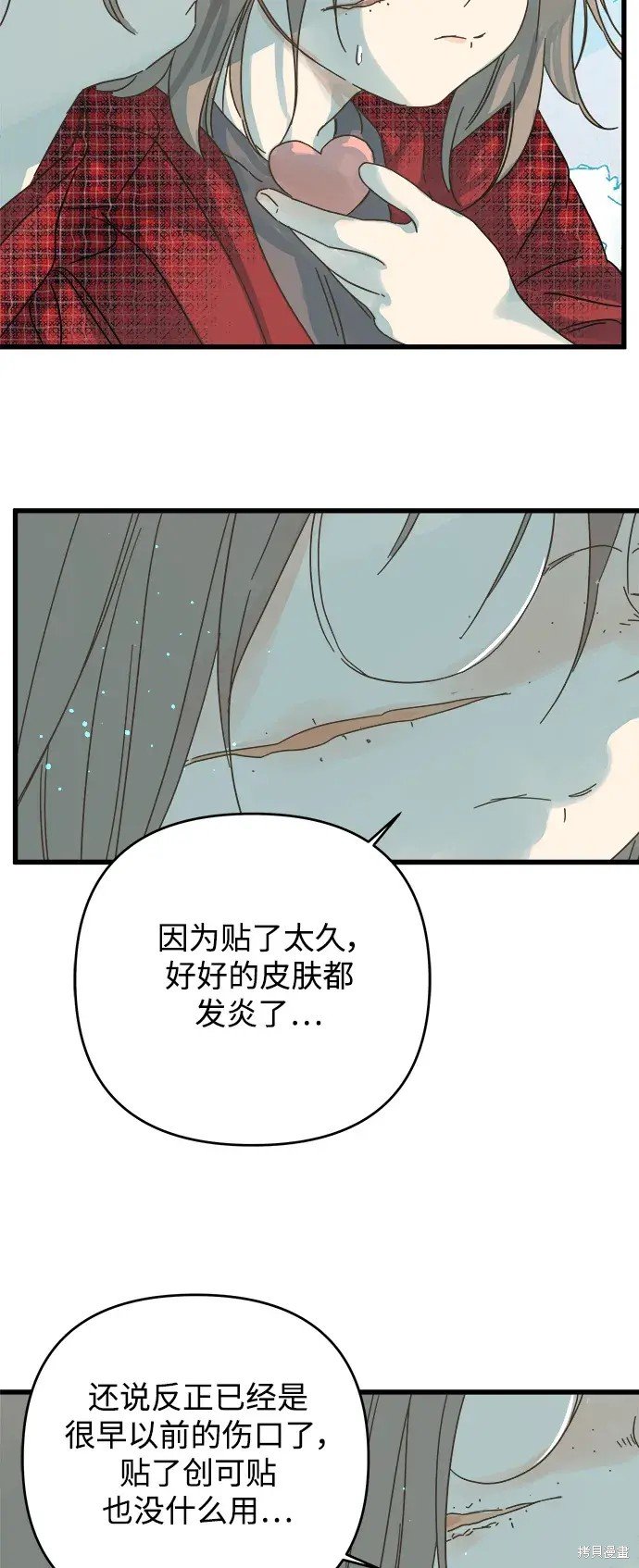 第161话
