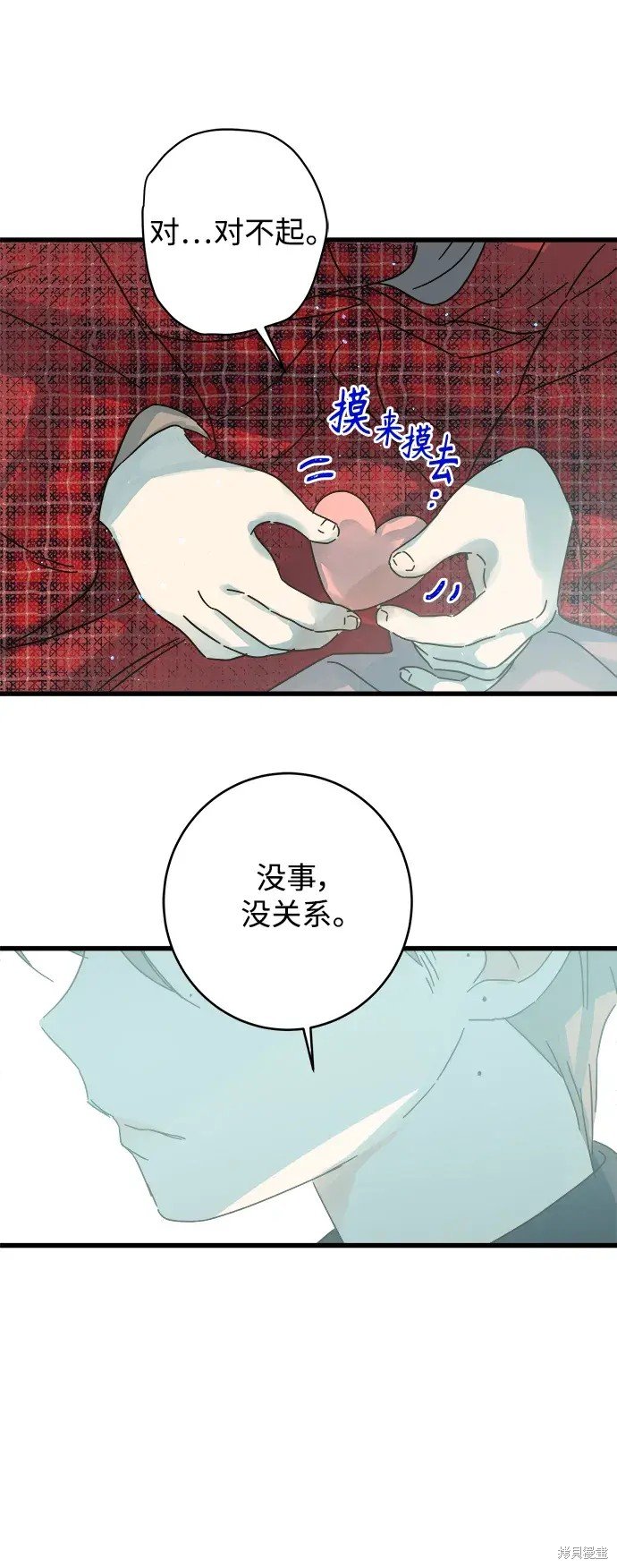 第161话