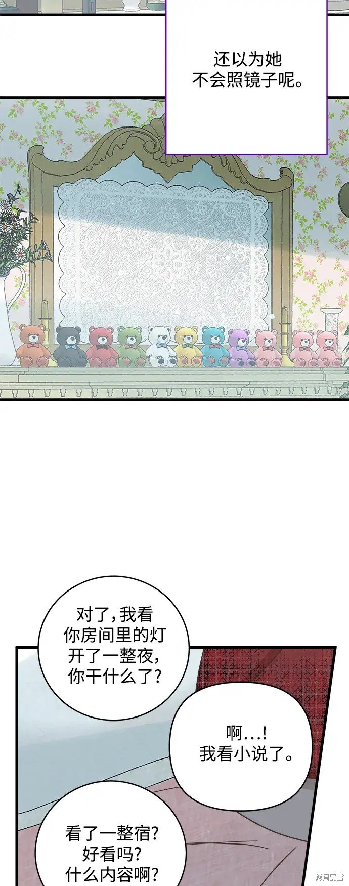 第161话