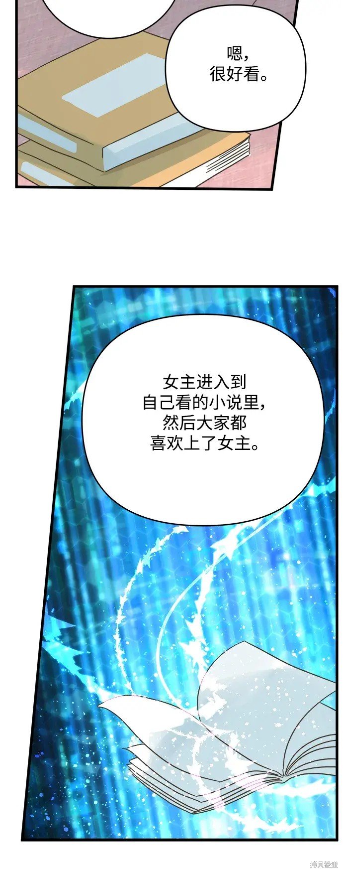第161话