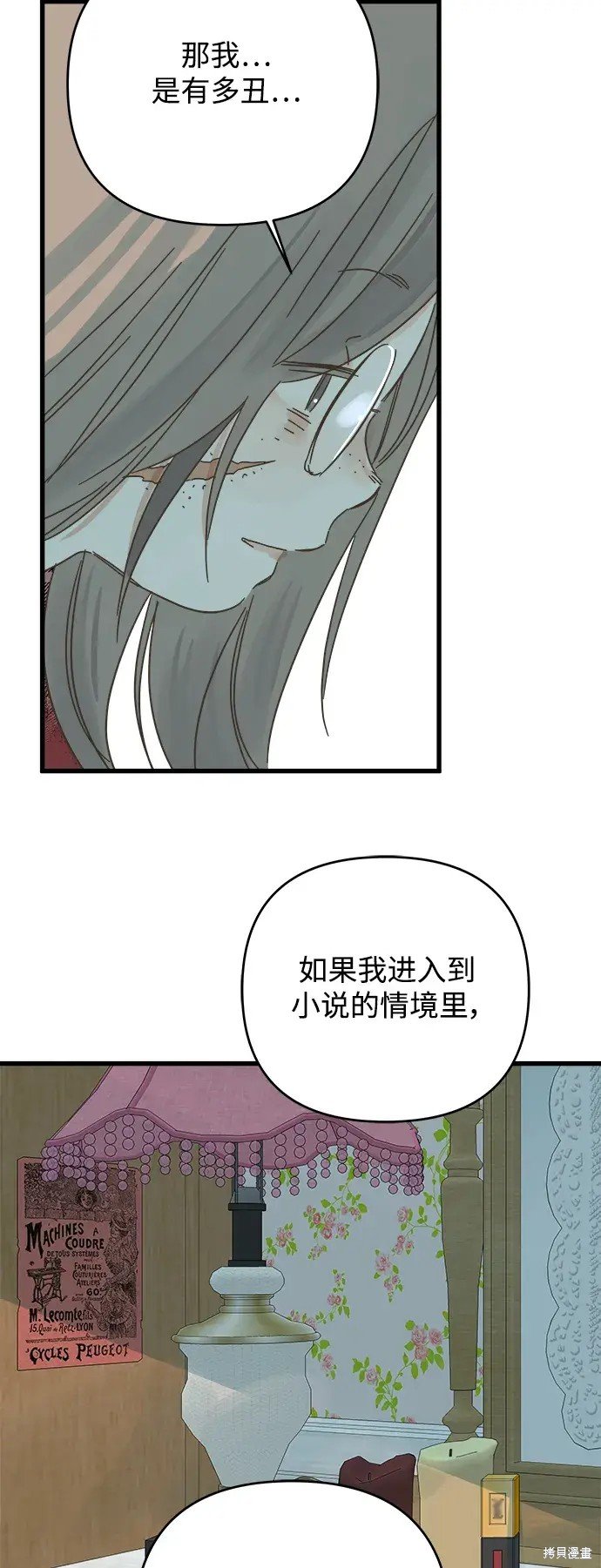 第161话