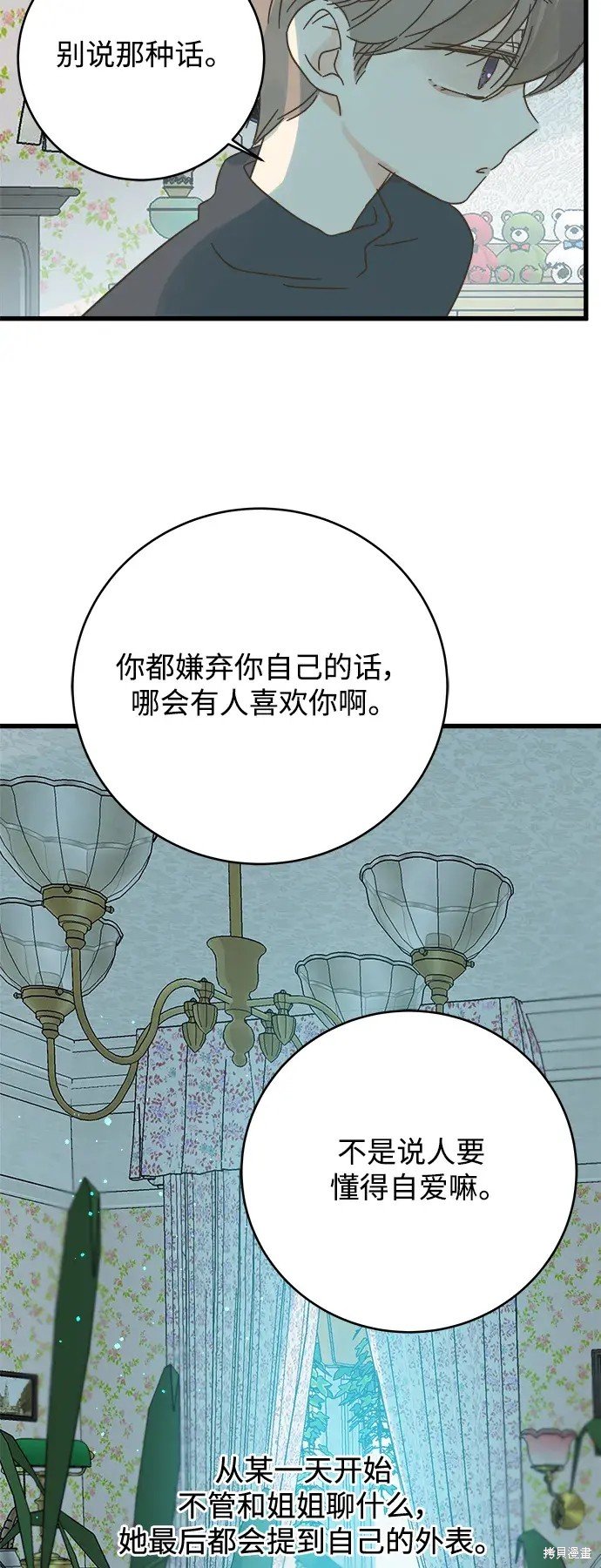 第161话