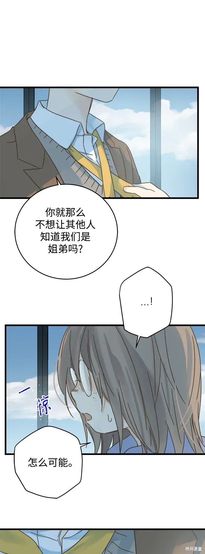 第161话