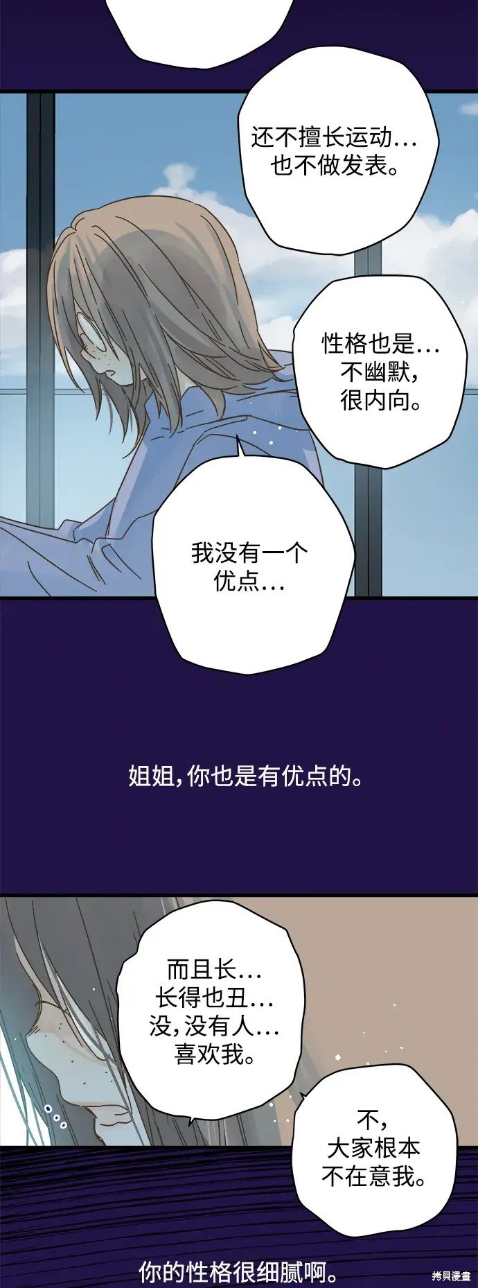 第161话