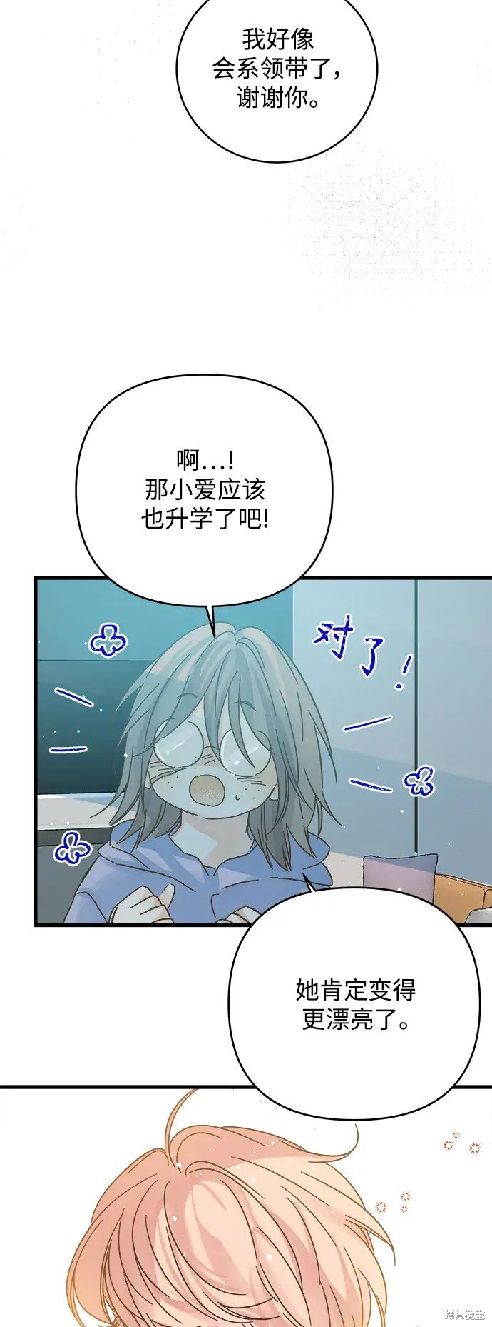 第161话