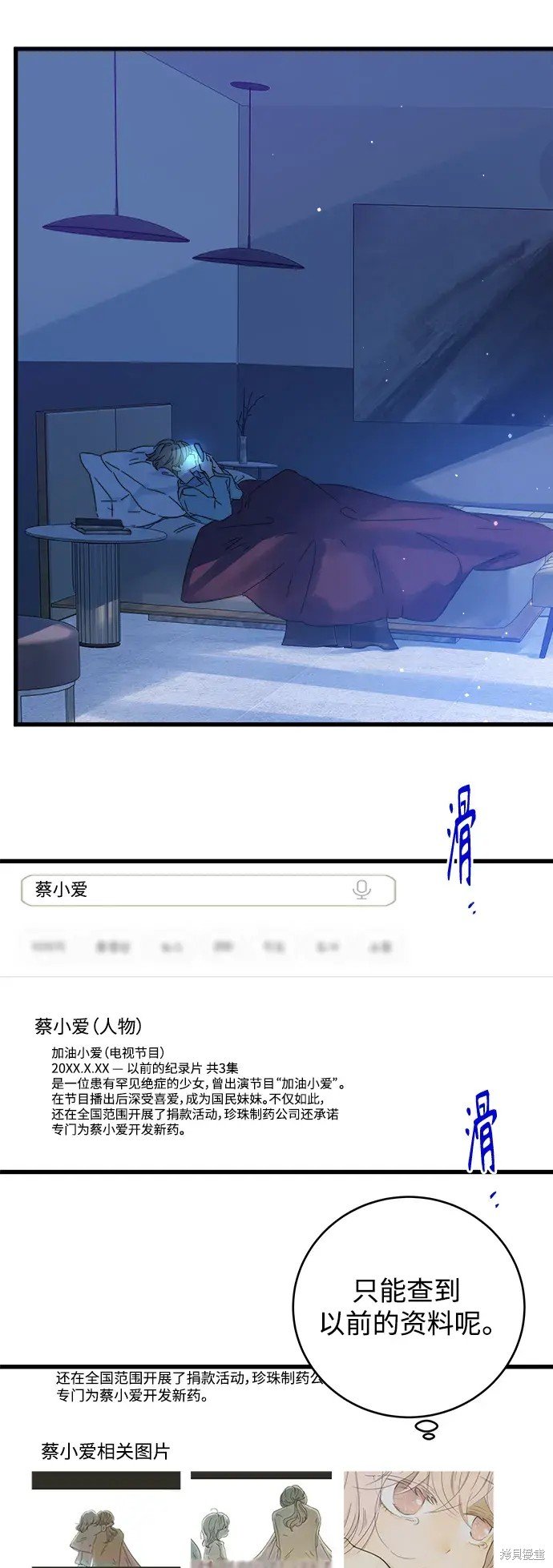 第161话