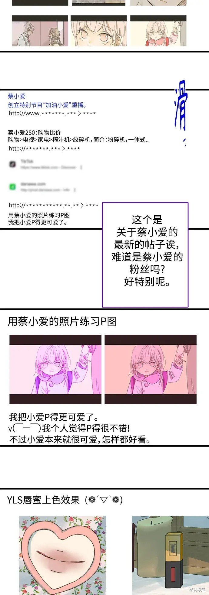 第161话