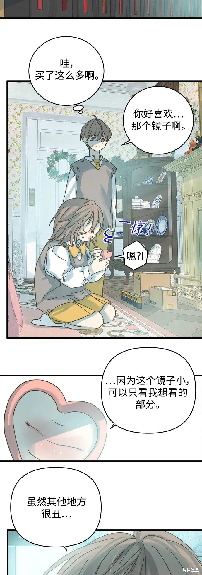 第161话