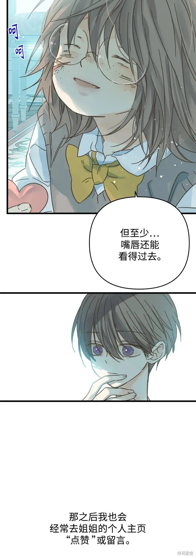 第161话