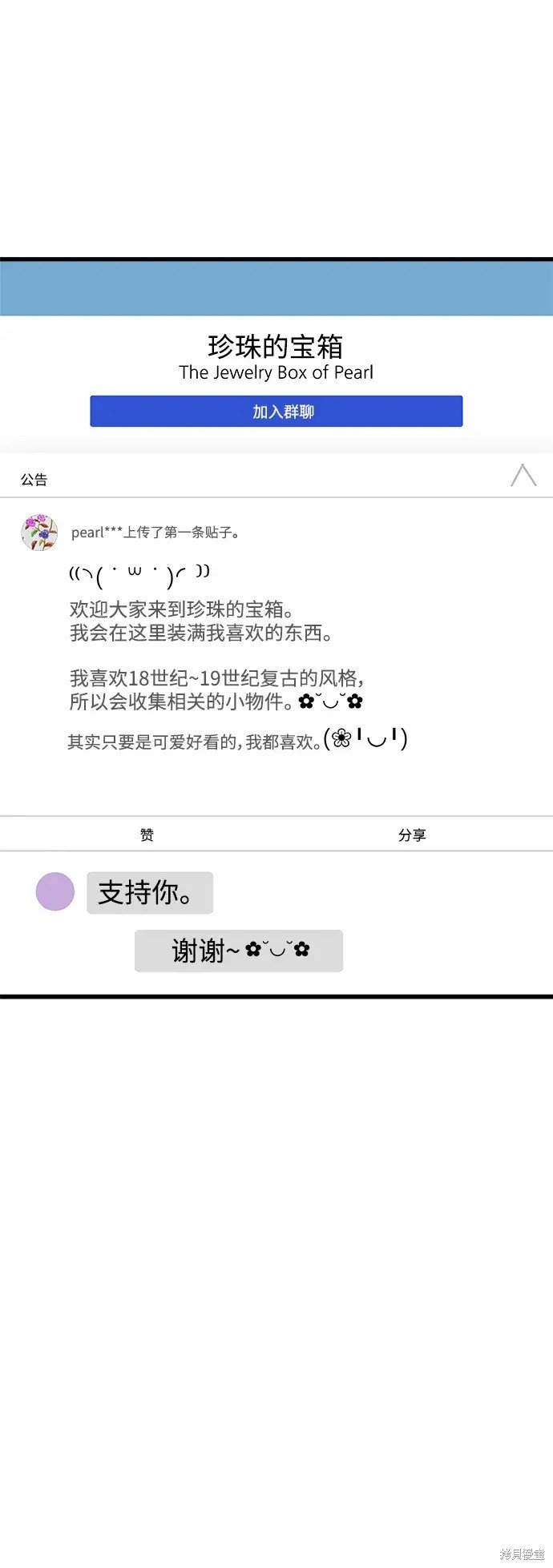 第161话