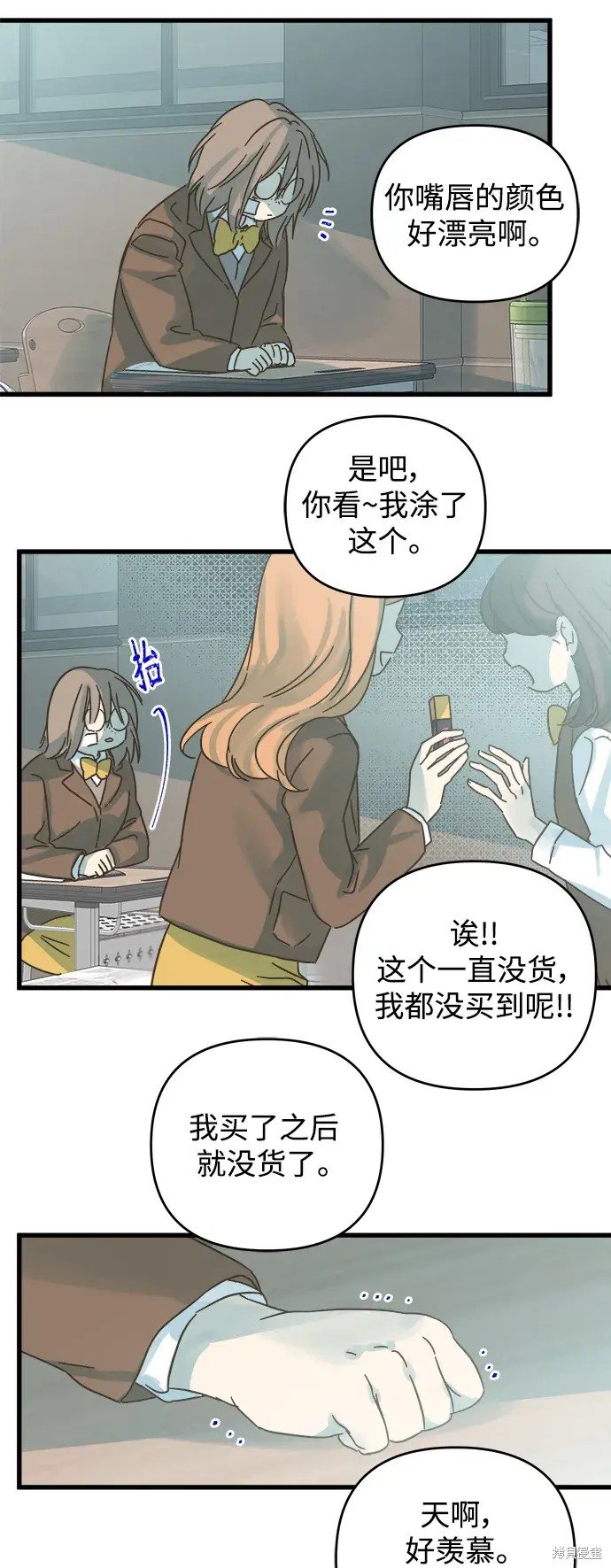 第161话
