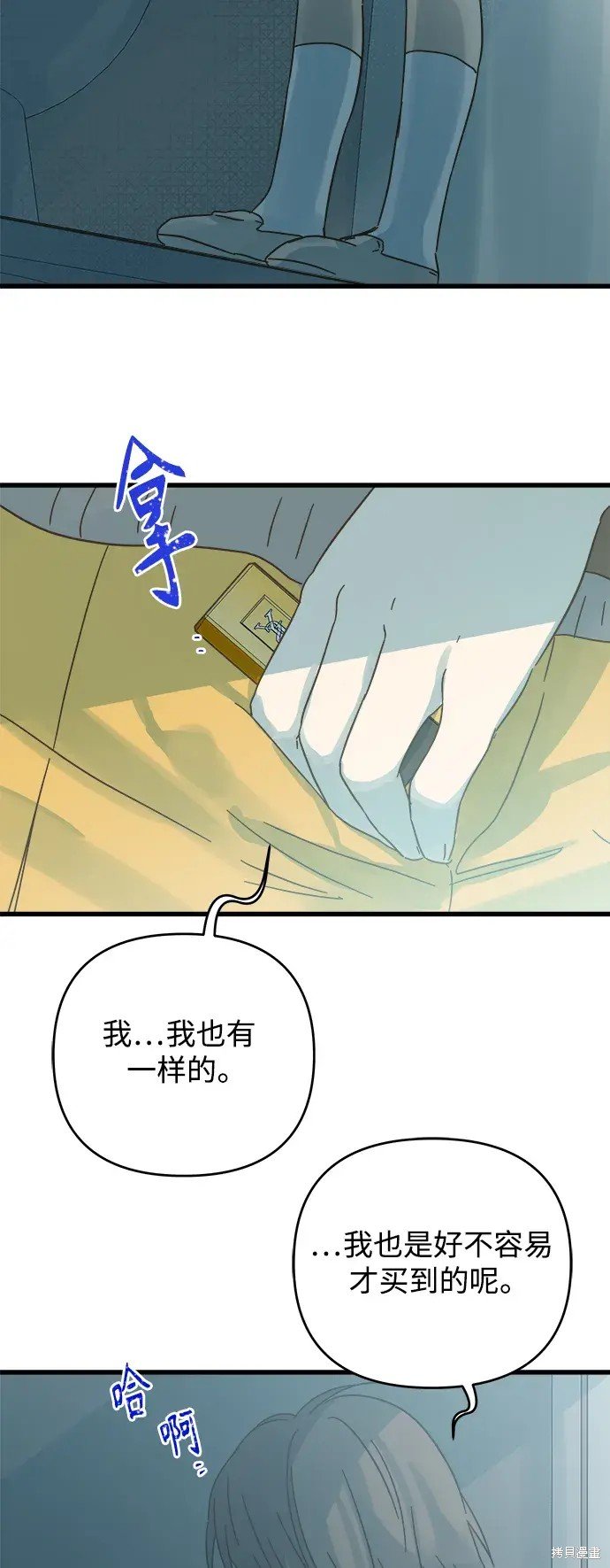 第161话