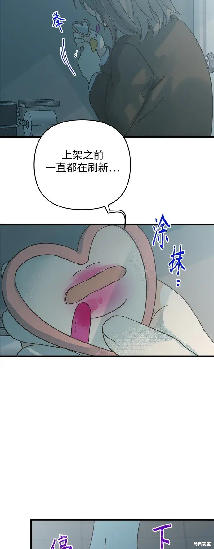 第161话