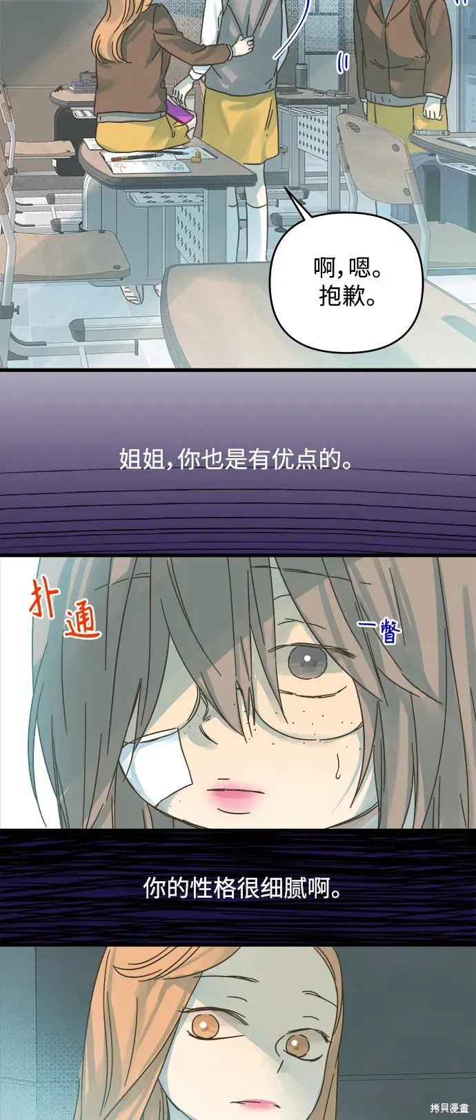 第161话