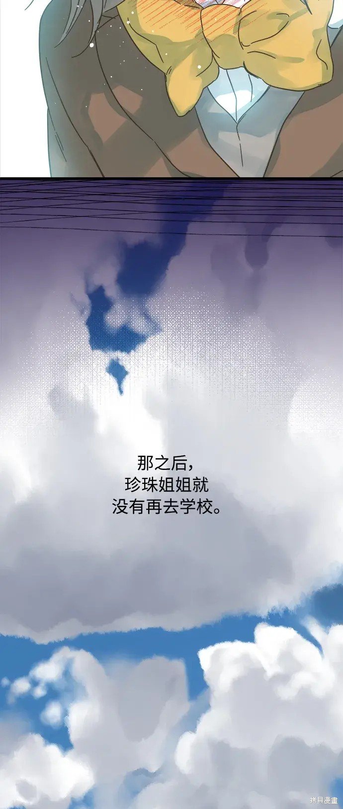 第162话