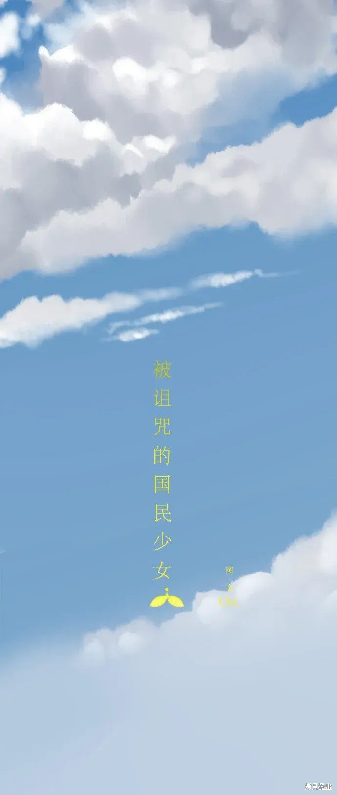 第162话
