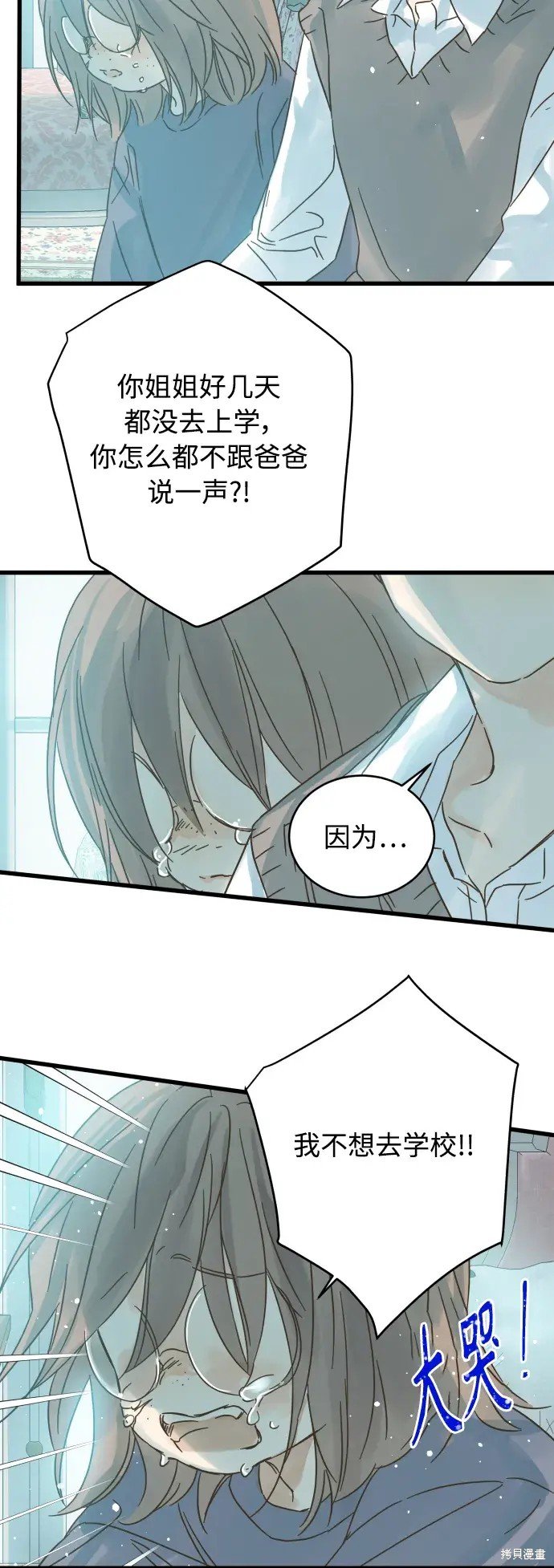 第162话