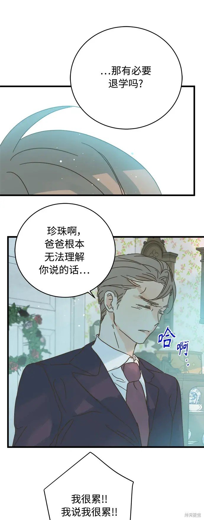 第162话