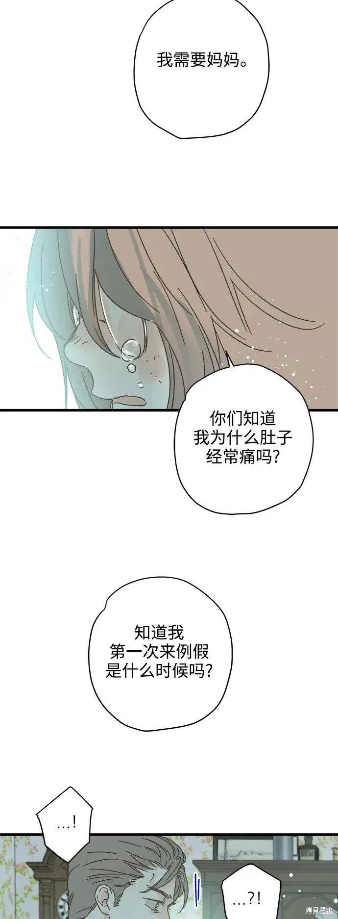 第162话