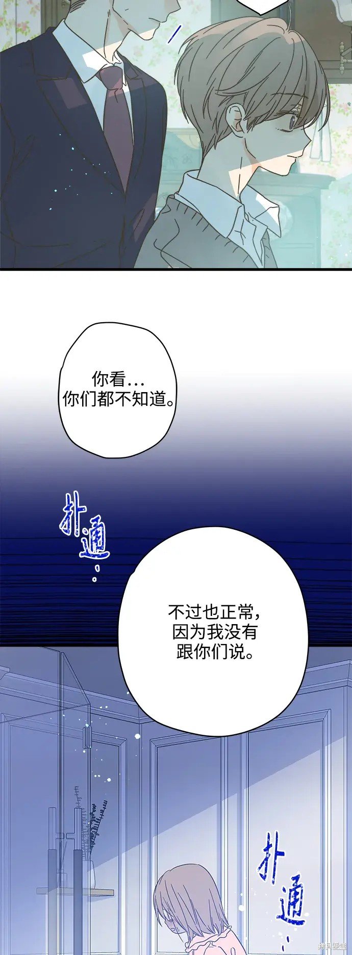 第162话