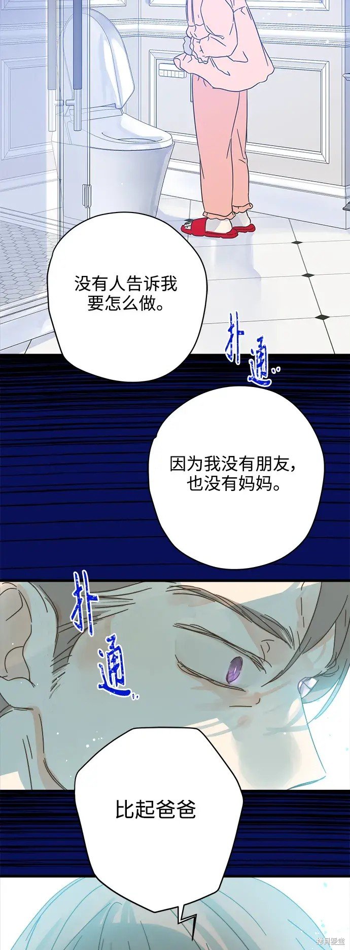 第162话